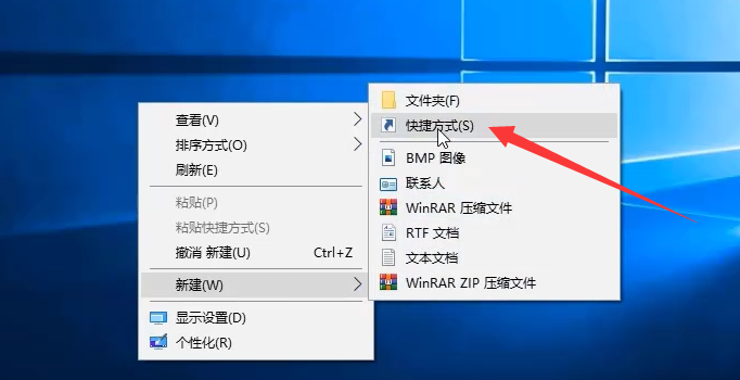 win10怎么关屏幕不休眠？win10关闭屏幕不休眠快捷键