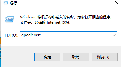 win10禁止安装软件怎么办？win10阻止安装软件的解决方法