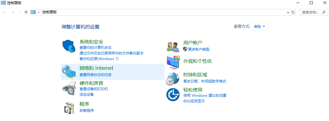 为什么win10连不上wifi？新装win10无法连接wifi的解决方法