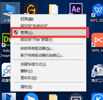 win10开机屏幕狂闪不停怎么解决？win10开机后屏幕闪烁无法使用