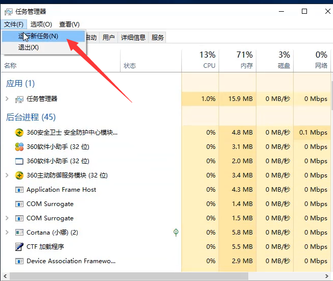 win10无法打开内置应用怎么修复？win10系统内置应用打不开