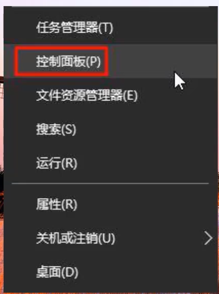 win10怎么删除本地管理员账户？win10系统删除管理员账户的方法