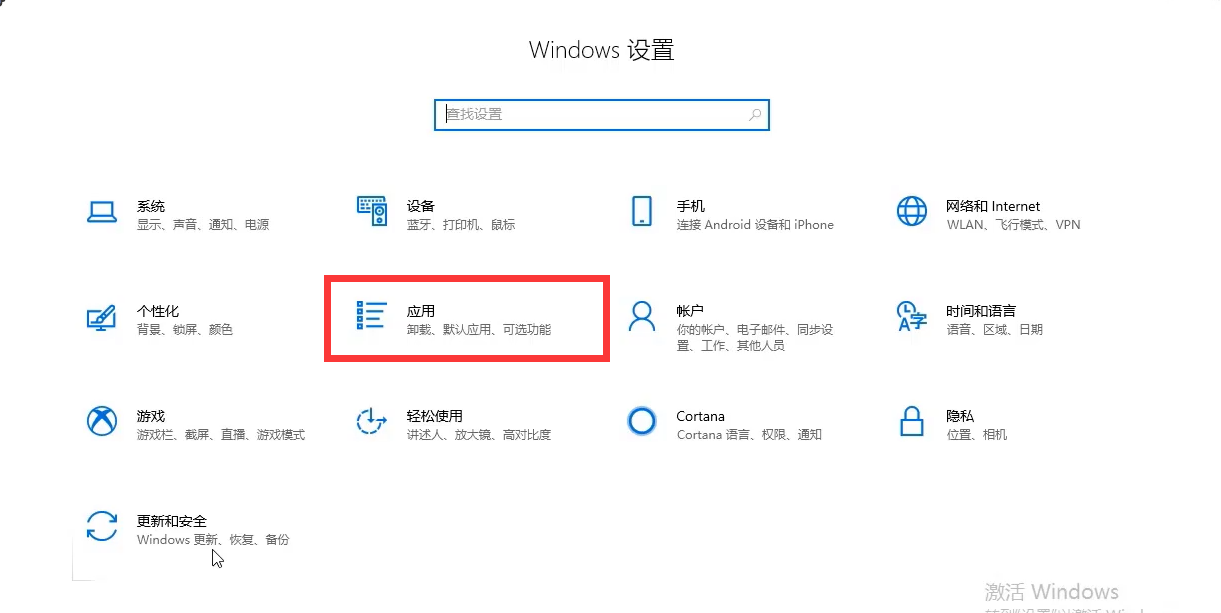 win10打不开应用商店怎么办？win10系统的应用商店打不开