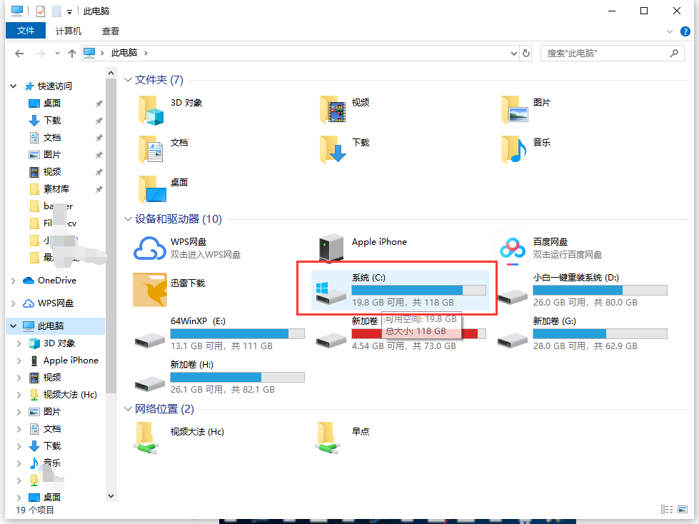 win10自带的游戏文档文件在哪？win10附件游戏在哪里