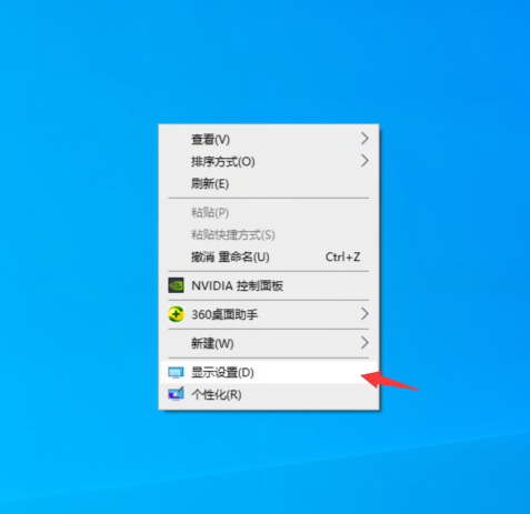 win10分辨率怎么调整？win10分辨率怎么设置方法