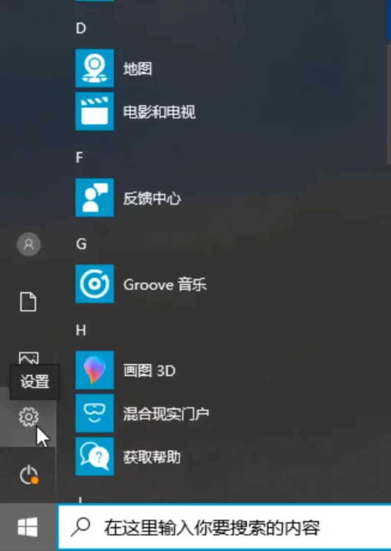 windows10系统还原在哪？win10系统还原在哪里设置