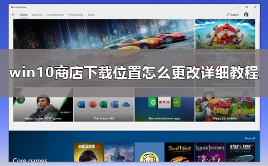 w10商店下载路径在哪？win10商店下载的软件在哪个文件夹