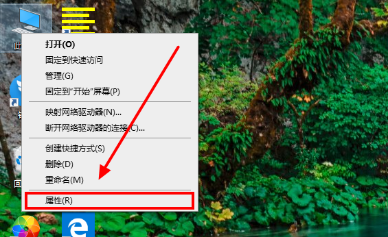 怎么看win10电脑多少位系统？怎么看电脑是32位还是64位方法