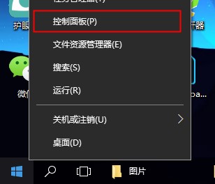 win10图标盾牌怎么去掉？win10图标盾牌去除方法