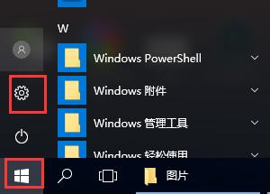 win10切换不了输入法怎么办？win10切不动输入法的解决方法