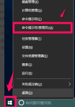 win10 windows defender怎么关闭？windows10彻底关闭defender方法