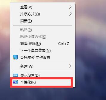 win10电脑分辨率怎么调整成最合适的？