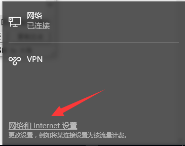 win10网络连接感叹号无法上网怎么办？