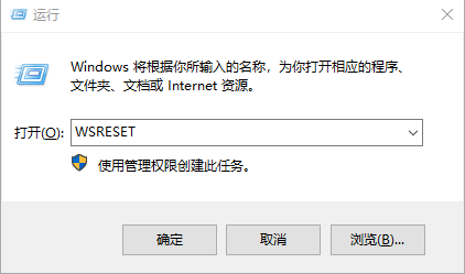 win10的应用商店打不开怎么办？win10应用商店无法打开的解决方法