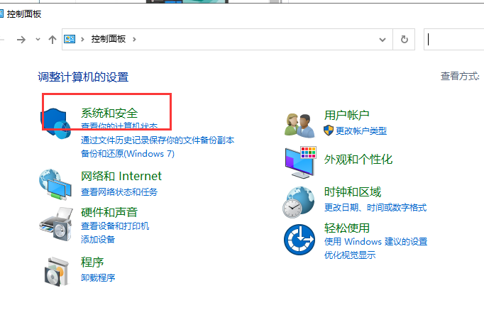 win10系统如何关闭防火墙？windows10关闭防火墙和杀毒的方法