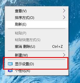 更新win10系统发现字体变小怎么办？win10更新后字体变小的解决方法