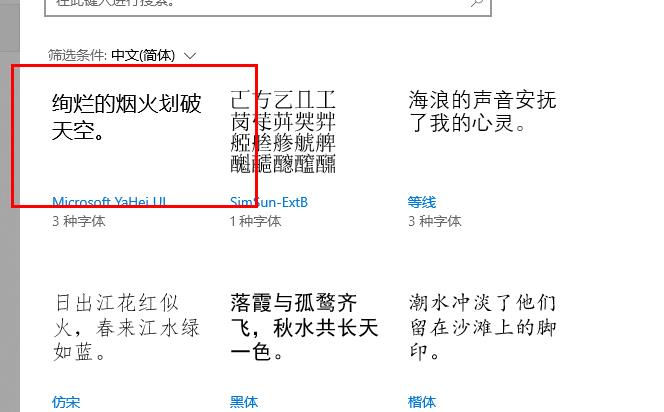 更新win10系统发现字体变小怎么办?win10更新后字体变小的解决方法