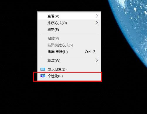 更新win10系统发现字体变小怎么办?win10更新后字体变小的解决方法