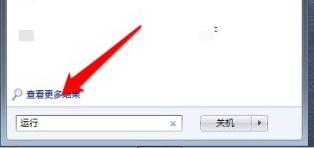 windows7如何修改启动顺序?win7优先启动顺序设置教程