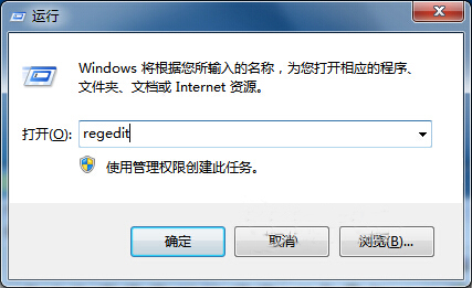 ghost win7如何取消电脑开机自检？ 