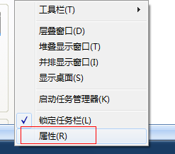 win7系统任务栏不显示打开的窗口解决方法 