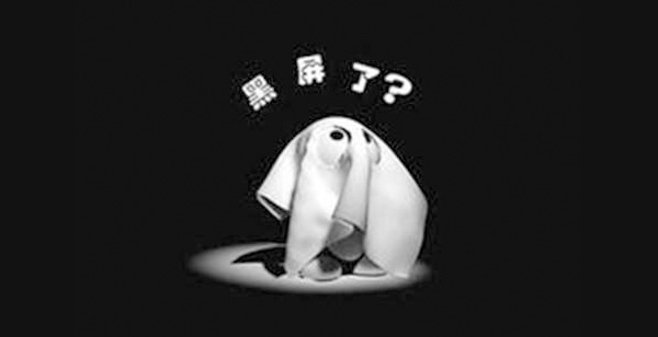 WIN7系统开机黑屏怎么办？ 