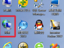 电脑公司win7怎么查看工作组计算机？
