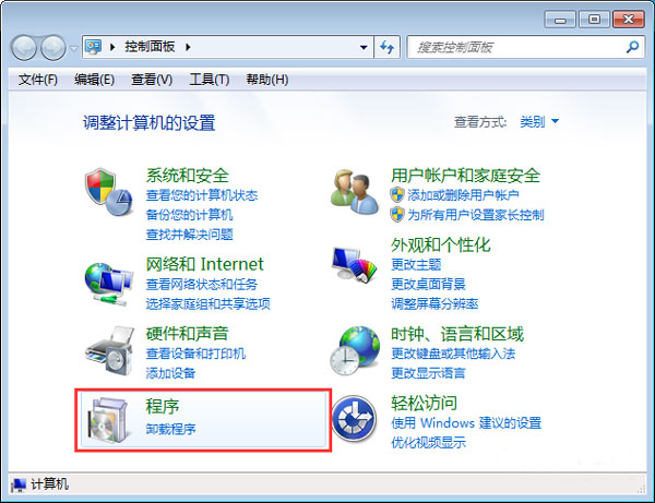 win7电脑里面有个瑞星杀毒软件删不了怎么办？