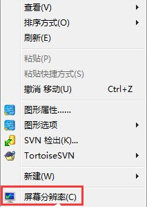 雨林木风win7下电脑字体太小怎么调？ 