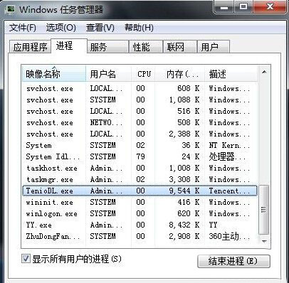 win7系统下lol更新慢该怎么办？