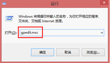 win7系统关闭安全警告的方法教程 