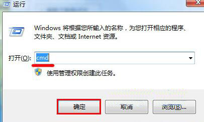 win7系统硬盘无法格式化怎么办？