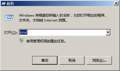 雨林木风win7系统中剪切板怎么打开？
