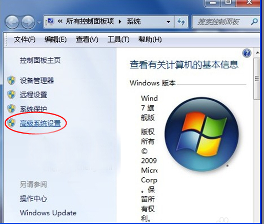深度技术win7出现虚拟内存太小错误怎么办？