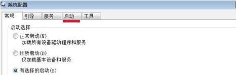 win7系统开机提示autoit错误的解决方法
