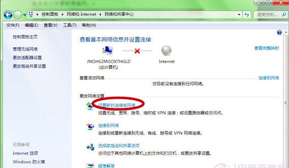 win7系统如何建立局域网？