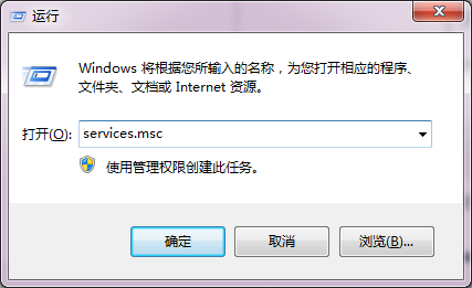 win7系统中如何关闭windows安全警报？ 