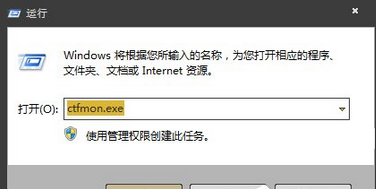 win7英文版输入法不见了怎么调出来？