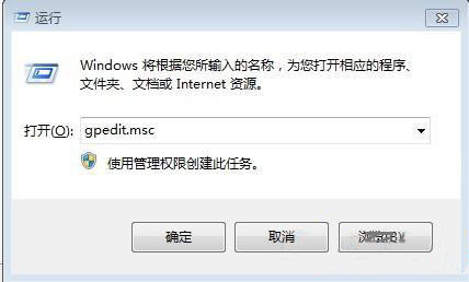 win7系统无法访问网络打印机该怎么解决？