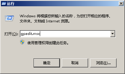 win7不能查看工作组计算机怎么办？