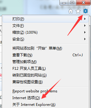 Win7电脑老是跳出实时调试器怎么办？ 
