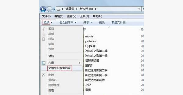 Win7系统无法格式化硬盘分区怎么办？ 