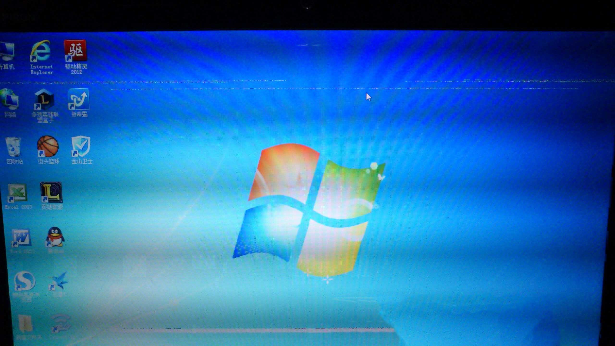 win7系统更新显卡驱动后花屏的解决方法 