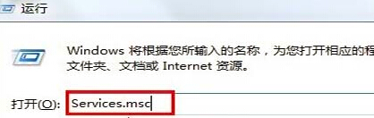 win7系统安装office出现错误代码1719怎么办？ 