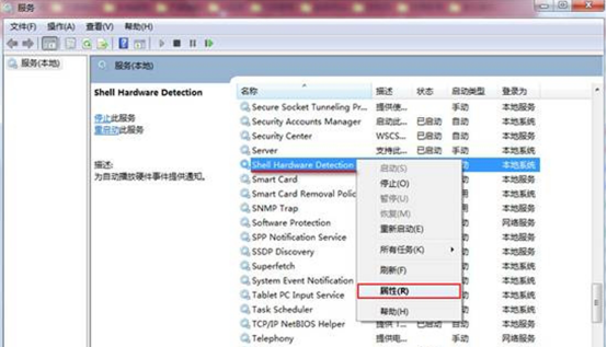 如何提高win7系统读取U盘的速度？
