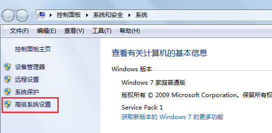 cs1.6安装后电脑显示无法运行的解决办法