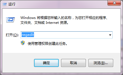 win7设备管理器一直刷新的解决办法