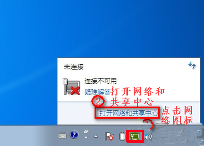 win7笔记本无法连接无线网络怎么解决？ 