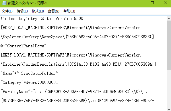 win7我的电脑属性打不开怎么办？ 