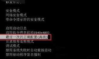 如何解决win7出现0x0000001蓝屏？Win7提示0x00000001蓝屏怎么解决？